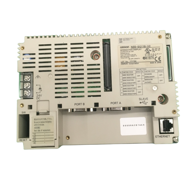 NS 5" mono couleur